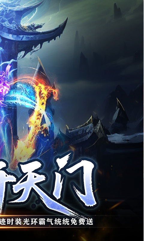 王者之战-专属沉默追梦不朽(满v)游戏截图2