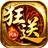 雄霸天地-狂送代币免费版