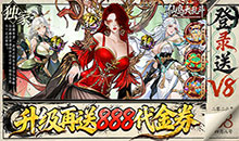 仙岛大乱斗-0.05送万元充值卡