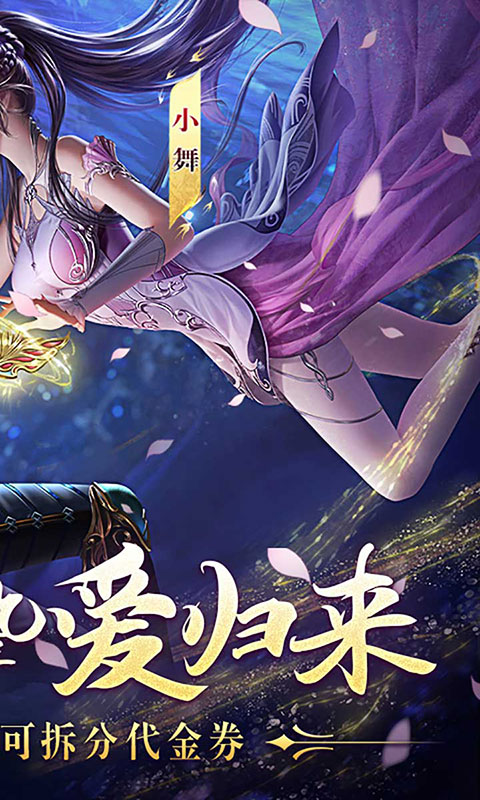 新斗罗大陆-免费版(GM版)游戏截图2