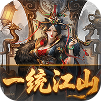 炫斗三国-0.1折朕的江山