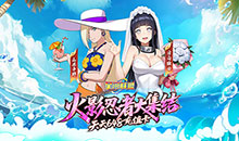 星河联盟-0.1折每日648