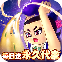 葫芦兄弟：七子降妖