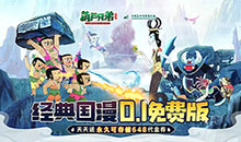 葫芦兄弟：七子降妖