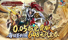 小浣熊神兵列传-盲盒9980代金券