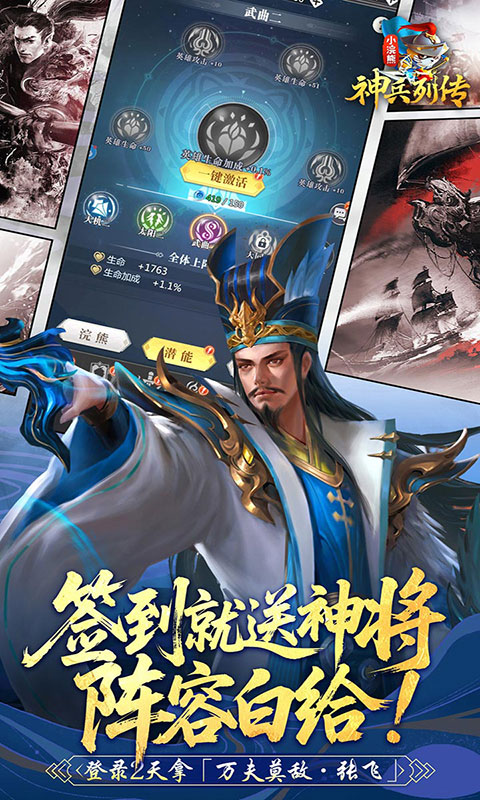 小浣熊神兵列传-盲盒9980代金券(满v)游戏截图1