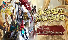 小浣熊神兵列传-双倍代金买断版