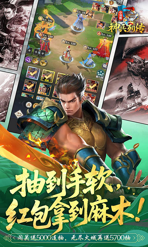 小浣熊神兵列传-双倍代金买断版(满v)游戏截图3