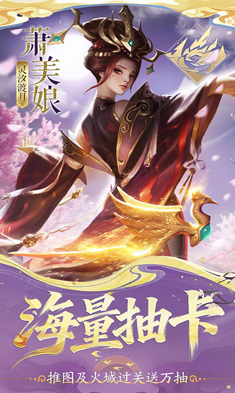 小浣熊神兵列传-送万抽满星0.1折(满v)游戏截图5