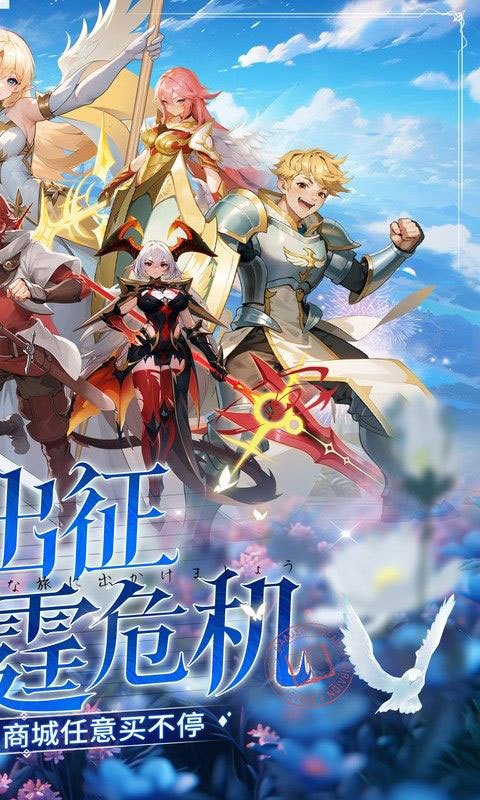 星魂之上-0.05折免费充值(送v7)游戏截图2
