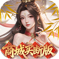 侠剑狂歌-0.05折商城买断版