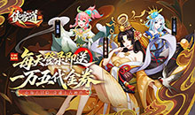 侠客道-0.1全新混沌免费版