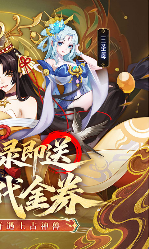 侠客道-0.1全新混沌免费版(满v)游戏截图2