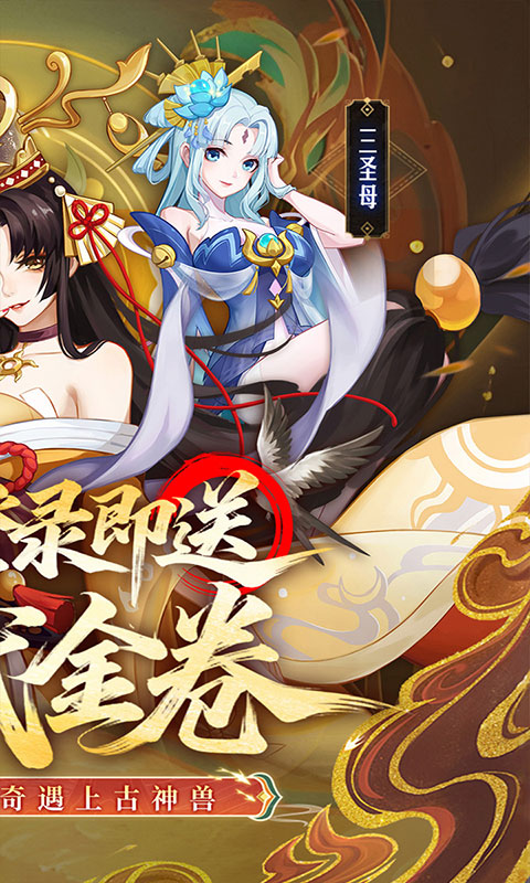 侠客道-0.1折送1W代金(满v)游戏截图2