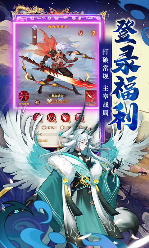 侠客道-0.1折送1W代金(满v)游戏截图4