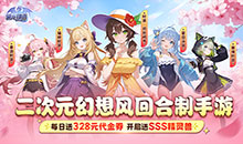驯龙物语-3.5折免费版