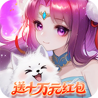 仙灵物语-0.1折回合免费版