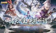 仙灵物语-每日送3280免费版