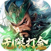 仙魔战场-0.1折国战打金版