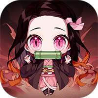 新誓记-0.1折鬼灭无限激战
