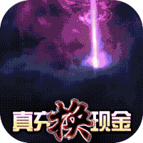 仙神之怒无限资源流(送v9)