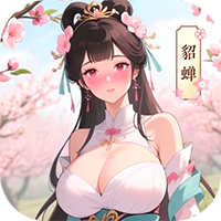 小虾米战三国-0.1折三国策略版(满v)