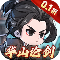 侠行天下-0.1折版(满v)