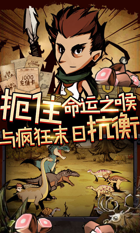 小小驯龙师送千元充值(送v12)游戏截图3