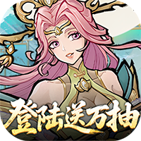 逍遥九重天-登录送自选SP