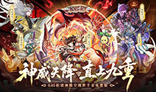 逍遥九重天-送千元代金