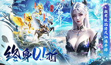 逍遥九歌行-0.1折钻石开局