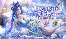 逍遥九歌行