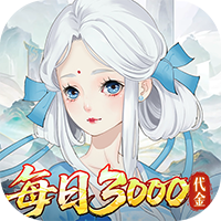 轩辕剑龙舞云山-0.05折送十星神兽