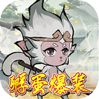 仙域轮回-0.1折寻道开箱