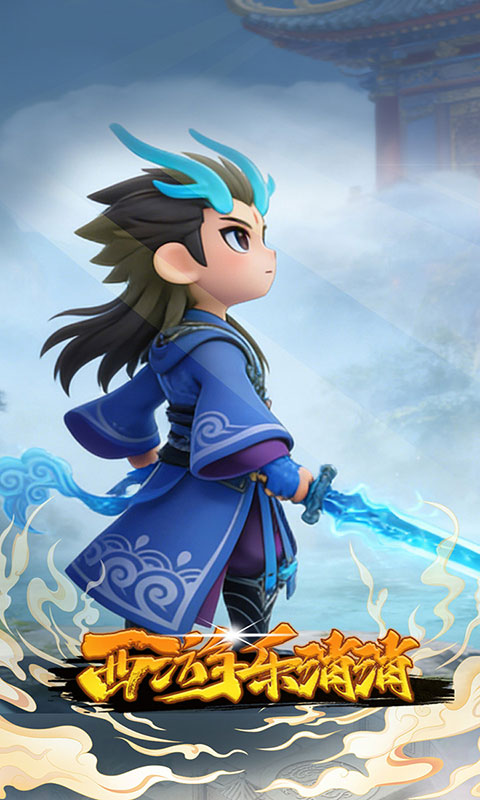 西游乐消消-3.5折送齐天小圣(满v)游戏截图1