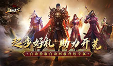 血饮天下-丹天专属神器沉默