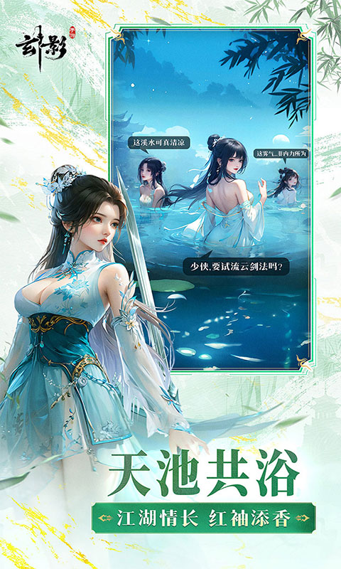 玄影-3.5折送百万元宝(满v)游戏截图2