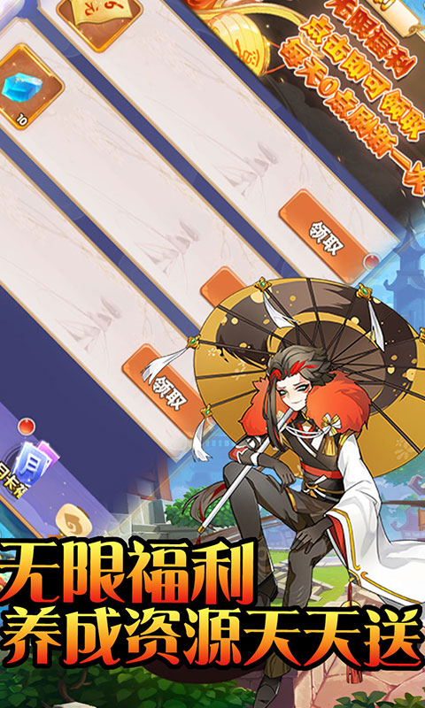 玄真道送GM千充值(GM版)游戏截图5