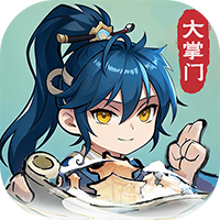 仙宗大掌门-0.05折掌门修仙传