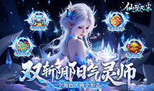 仙坠凡尘-0.1折打金版