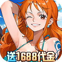 新征战-0.1折登录送UR(满v)