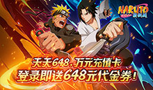 新征战-0.1折登录送UR