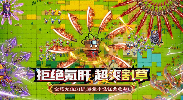 《佣兵突击队-首续0.1折》游戏内所有充值0.1折