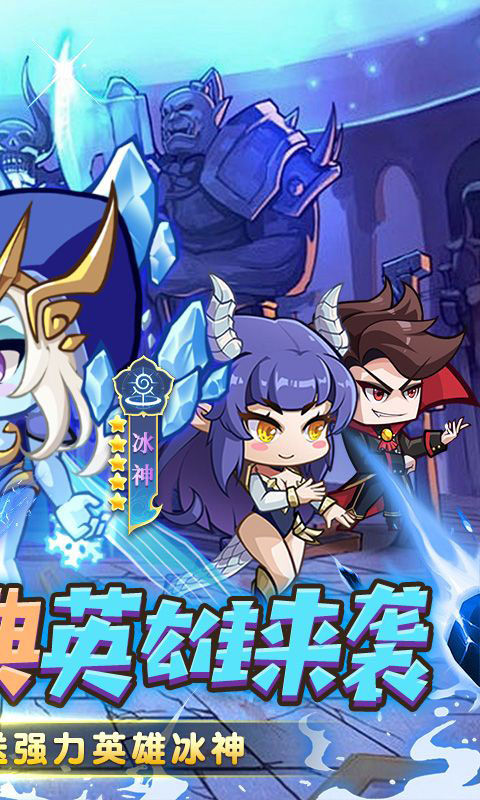 勇闯女巫塔-0.1折送万充(满v)游戏截图2
