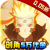 异次元大作战-0.05折百万代金版(满v)