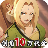 异次元大作战-0.05折创角10万(满v)