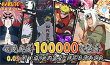 异次元大作战送挂机真充值