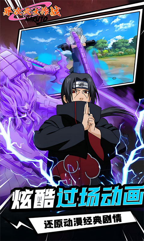 异次元大作战-0.05折创角10万(满v)游戏截图3