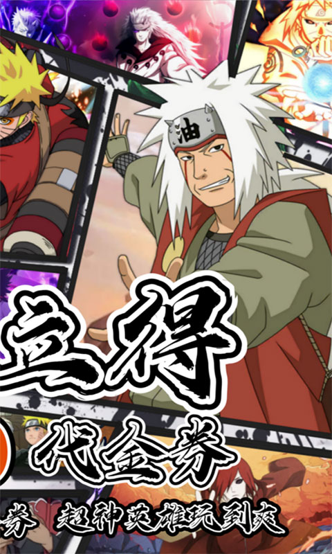 异次元大作战-0.05折创角10万(满v)游戏截图2