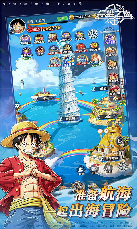 异尘之旅-0.1折登陆送全图鉴(满v)游戏截图4